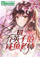 时尚的詹娜